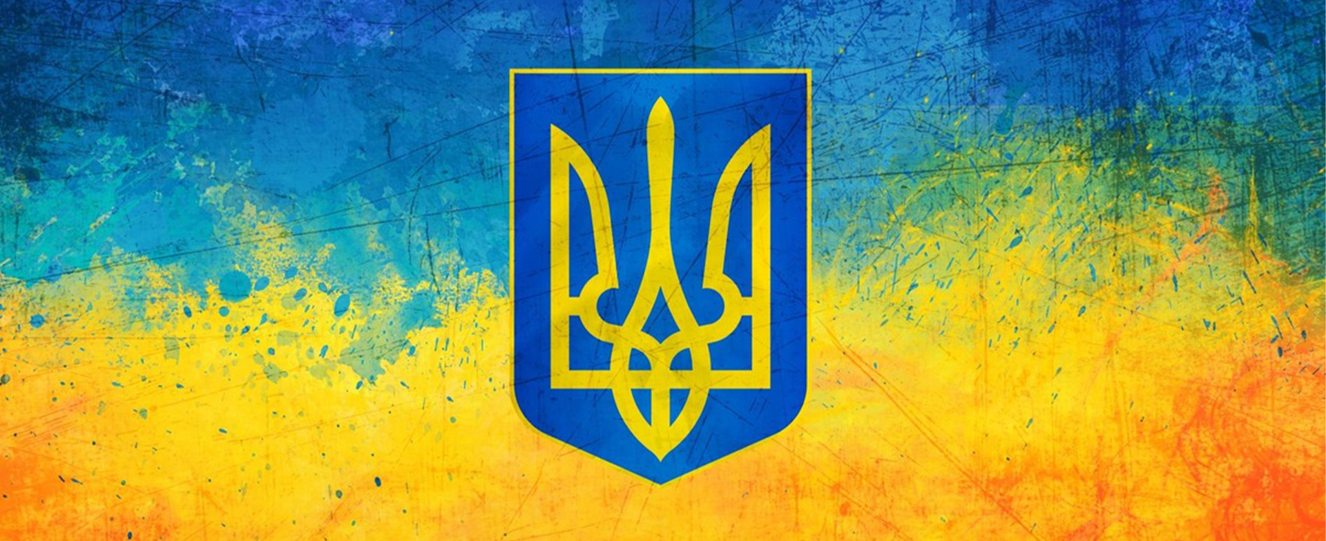 Fundraising in support of the Ukrainian army and the victims of the war